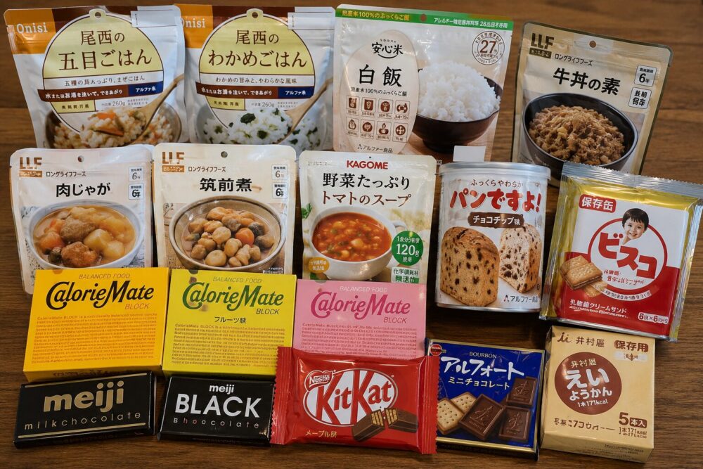 災害時の備え2 非常食のカロリーメイトやチョコレー、レトルト食品